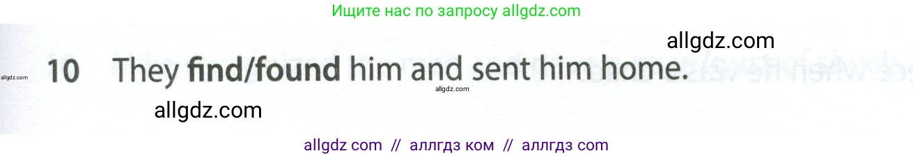 Английский язык (english), 7 класс контрольные задания (test booklet), авторы: Ваулина Юлия Евгеньевна (Vaulina Julia), Дули Дженни (Dooley Jenny), Подоляко Ольга Евгеньевна (Podolyako Olga), Эванс Вирджиния (Evans Virginia), издательство Просвещение, Москва, 2023, розового цвета, страница 95, номер 10, Условие 2023-2027