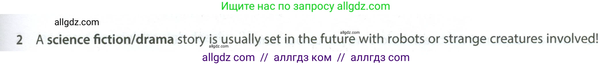 Английский язык (english), 7 класс контрольные задания (test booklet), авторы: Ваулина Юлия Евгеньевна (Vaulina Julia), Дули Дженни (Dooley Jenny), Подоляко Ольга Евгеньевна (Podolyako Olga), Эванс Вирджиния (Evans Virginia), издательство Просвещение, Москва, 2023, розового цвета, страница 95, номер 2, Условие 2023-2027
