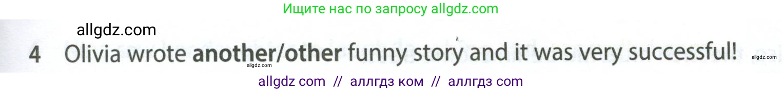 Английский язык (english), 7 класс контрольные задания (test booklet), авторы: Ваулина Юлия Евгеньевна (Vaulina Julia), Дули Дженни (Dooley Jenny), Подоляко Ольга Евгеньевна (Podolyako Olga), Эванс Вирджиния (Evans Virginia), издательство Просвещение, Москва, 2023, розового цвета, страница 95, номер 4, Условие 2023-2027