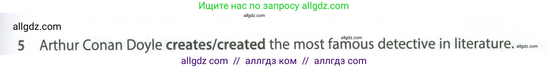 Английский язык (english), 7 класс контрольные задания (test booklet), авторы: Ваулина Юлия Евгеньевна (Vaulina Julia), Дули Дженни (Dooley Jenny), Подоляко Ольга Евгеньевна (Podolyako Olga), Эванс Вирджиния (Evans Virginia), издательство Просвещение, Москва, 2023, розового цвета, страница 95, номер 5, Условие 2023-2027