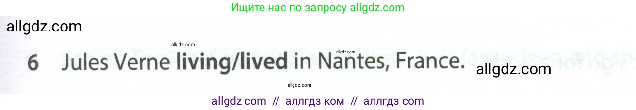 Английский язык (english), 7 класс контрольные задания (test booklet), авторы: Ваулина Юлия Евгеньевна (Vaulina Julia), Дули Дженни (Dooley Jenny), Подоляко Ольга Евгеньевна (Podolyako Olga), Эванс Вирджиния (Evans Virginia), издательство Просвещение, Москва, 2023, розового цвета, страница 95, номер 6, Условие 2023-2027