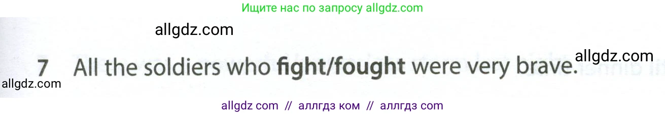 Английский язык (english), 7 класс контрольные задания (test booklet), авторы: Ваулина Юлия Евгеньевна (Vaulina Julia), Дули Дженни (Dooley Jenny), Подоляко Ольга Евгеньевна (Podolyako Olga), Эванс Вирджиния (Evans Virginia), издательство Просвещение, Москва, 2023, розового цвета, страница 95, номер 7, Условие 2023-2027
