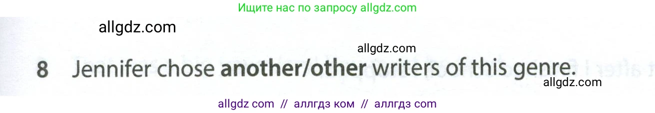 Английский язык (english), 7 класс контрольные задания (test booklet), авторы: Ваулина Юлия Евгеньевна (Vaulina Julia), Дули Дженни (Dooley Jenny), Подоляко Ольга Евгеньевна (Podolyako Olga), Эванс Вирджиния (Evans Virginia), издательство Просвещение, Москва, 2023, розового цвета, страница 95, номер 8, Условие 2023-2027