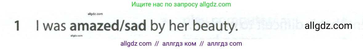 Английский язык (english), 7 класс контрольные задания (test booklet), авторы: Ваулина Юлия Евгеньевна (Vaulina Julia), Дули Дженни (Dooley Jenny), Подоляко Ольга Евгеньевна (Podolyako Olga), Эванс Вирджиния (Evans Virginia), издательство Просвещение, Москва, 2023, розового цвета, страница 96, номер 1, Условие 2023-2027