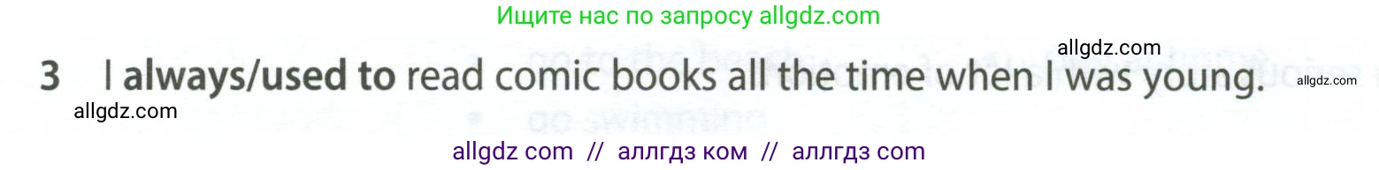 Английский язык (english), 7 класс контрольные задания (test booklet), авторы: Ваулина Юлия Евгеньевна (Vaulina Julia), Дули Дженни (Dooley Jenny), Подоляко Ольга Евгеньевна (Podolyako Olga), Эванс Вирджиния (Evans Virginia), издательство Просвещение, Москва, 2023, розового цвета, страница 96, номер 3, Условие 2023-2027