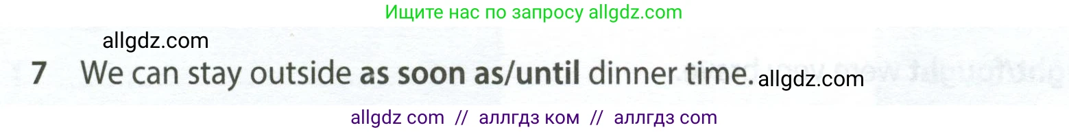 Английский язык (english), 7 класс контрольные задания (test booklet), авторы: Ваулина Юлия Евгеньевна (Vaulina Julia), Дули Дженни (Dooley Jenny), Подоляко Ольга Евгеньевна (Podolyako Olga), Эванс Вирджиния (Evans Virginia), издательство Просвещение, Москва, 2023, розового цвета, страница 96, номер 7, Условие 2023-2027