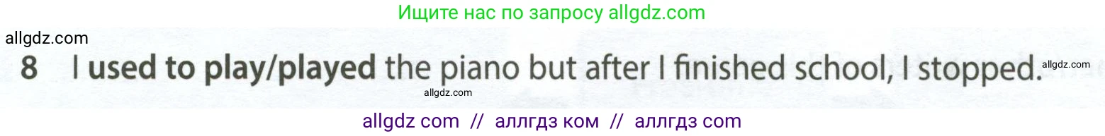 Английский язык (english), 7 класс контрольные задания (test booklet), авторы: Ваулина Юлия Евгеньевна (Vaulina Julia), Дули Дженни (Dooley Jenny), Подоляко Ольга Евгеньевна (Podolyako Olga), Эванс Вирджиния (Evans Virginia), издательство Просвещение, Москва, 2023, розового цвета, страница 96, номер 8, Условие 2023-2027
