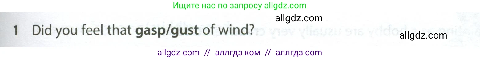 Английский язык (english), 7 класс контрольные задания (test booklet), авторы: Ваулина Юлия Евгеньевна (Vaulina Julia), Дули Дженни (Dooley Jenny), Подоляко Ольга Евгеньевна (Podolyako Olga), Эванс Вирджиния (Evans Virginia), издательство Просвещение, Москва, 2023, розового цвета, страница 97, номер 1, Условие 2023-2027