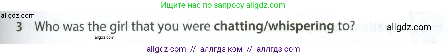Английский язык (english), 7 класс контрольные задания (test booklet), авторы: Ваулина Юлия Евгеньевна (Vaulina Julia), Дули Дженни (Dooley Jenny), Подоляко Ольга Евгеньевна (Podolyako Olga), Эванс Вирджиния (Evans Virginia), издательство Просвещение, Москва, 2023, розового цвета, страница 97, номер 3, Условие 2023-2027