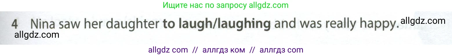 Английский язык (english), 7 класс контрольные задания (test booklet), авторы: Ваулина Юлия Евгеньевна (Vaulina Julia), Дули Дженни (Dooley Jenny), Подоляко Ольга Евгеньевна (Podolyako Olga), Эванс Вирджиния (Evans Virginia), издательство Просвещение, Москва, 2023, розового цвета, страница 97, номер 4, Условие 2023-2027
