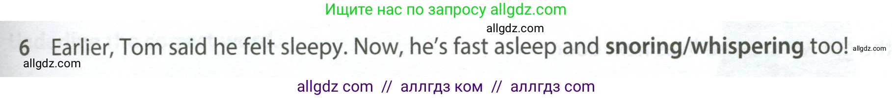 Английский язык (english), 7 класс контрольные задания (test booklet), авторы: Ваулина Юлия Евгеньевна (Vaulina Julia), Дули Дженни (Dooley Jenny), Подоляко Ольга Евгеньевна (Podolyako Olga), Эванс Вирджиния (Evans Virginia), издательство Просвещение, Москва, 2023, розового цвета, страница 97, номер 6, Условие 2023-2027