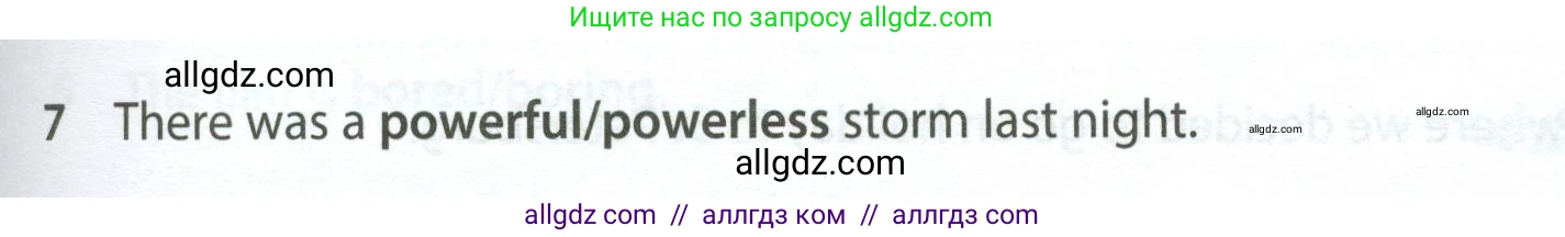 Английский язык (english), 7 класс контрольные задания (test booklet), авторы: Ваулина Юлия Евгеньевна (Vaulina Julia), Дули Дженни (Dooley Jenny), Подоляко Ольга Евгеньевна (Podolyako Olga), Эванс Вирджиния (Evans Virginia), издательство Просвещение, Москва, 2023, розового цвета, страница 97, номер 7, Условие 2023-2027