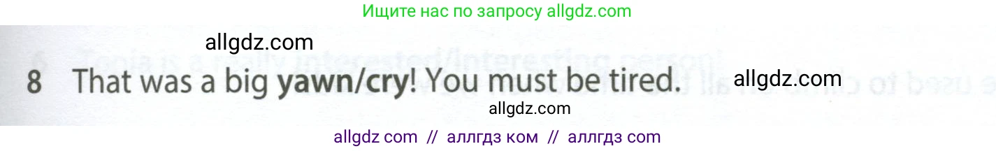 Английский язык (english), 7 класс контрольные задания (test booklet), авторы: Ваулина Юлия Евгеньевна (Vaulina Julia), Дули Дженни (Dooley Jenny), Подоляко Ольга Евгеньевна (Podolyako Olga), Эванс Вирджиния (Evans Virginia), издательство Просвещение, Москва, 2023, розового цвета, страница 97, номер 8, Условие 2023-2027