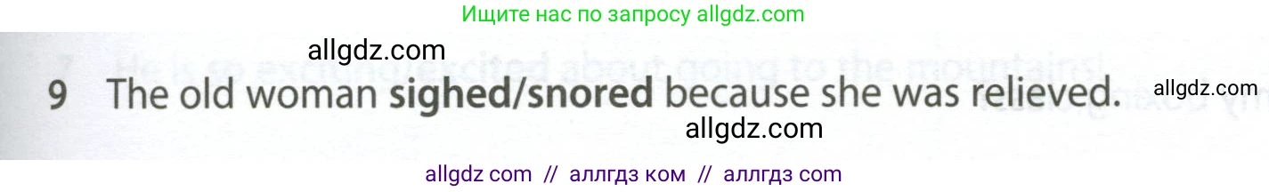 Английский язык (english), 7 класс контрольные задания (test booklet), авторы: Ваулина Юлия Евгеньевна (Vaulina Julia), Дули Дженни (Dooley Jenny), Подоляко Ольга Евгеньевна (Podolyako Olga), Эванс Вирджиния (Evans Virginia), издательство Просвещение, Москва, 2023, розового цвета, страница 97, номер 9, Условие 2023-2027