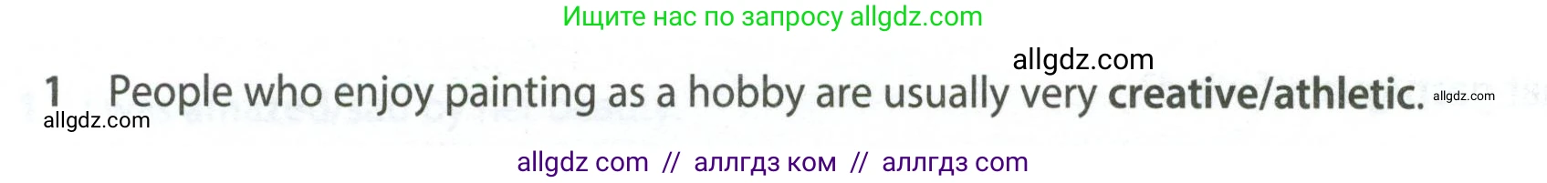 Английский язык (english), 7 класс контрольные задания (test booklet), авторы: Ваулина Юлия Евгеньевна (Vaulina Julia), Дули Дженни (Dooley Jenny), Подоляко Ольга Евгеньевна (Podolyako Olga), Эванс Вирджиния (Evans Virginia), издательство Просвещение, Москва, 2023, розового цвета, страница 98, номер 1, Условие 2023-2027