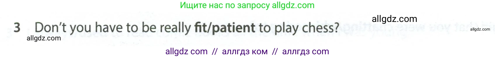 Английский язык (english), 7 класс контрольные задания (test booklet), авторы: Ваулина Юлия Евгеньевна (Vaulina Julia), Дули Дженни (Dooley Jenny), Подоляко Ольга Евгеньевна (Podolyako Olga), Эванс Вирджиния (Evans Virginia), издательство Просвещение, Москва, 2023, розового цвета, страница 98, номер 3, Условие 2023-2027