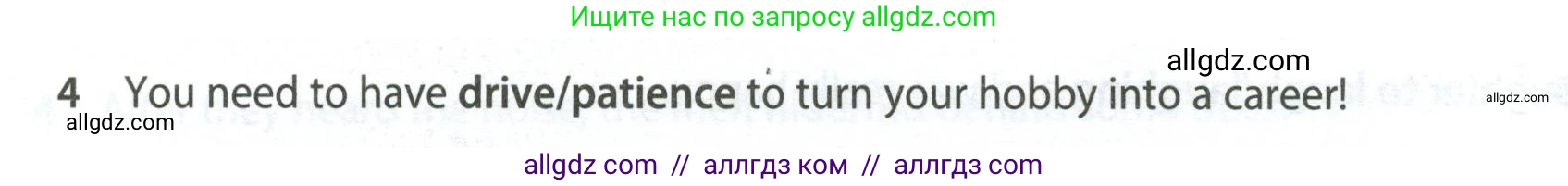 Английский язык (english), 7 класс контрольные задания (test booklet), авторы: Ваулина Юлия Евгеньевна (Vaulina Julia), Дули Дженни (Dooley Jenny), Подоляко Ольга Евгеньевна (Podolyako Olga), Эванс Вирджиния (Evans Virginia), издательство Просвещение, Москва, 2023, розового цвета, страница 98, номер 4, Условие 2023-2027