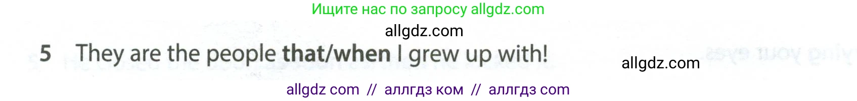 Английский язык (english), 7 класс контрольные задания (test booklet), авторы: Ваулина Юлия Евгеньевна (Vaulina Julia), Дули Дженни (Dooley Jenny), Подоляко Ольга Евгеньевна (Podolyako Olga), Эванс Вирджиния (Evans Virginia), издательство Просвещение, Москва, 2023, розового цвета, страница 98, номер 5, Условие 2023-2027