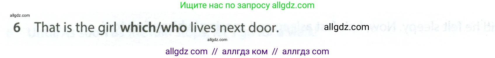 Английский язык (english), 7 класс контрольные задания (test booklet), авторы: Ваулина Юлия Евгеньевна (Vaulina Julia), Дули Дженни (Dooley Jenny), Подоляко Ольга Евгеньевна (Podolyako Olga), Эванс Вирджиния (Evans Virginia), издательство Просвещение, Москва, 2023, розового цвета, страница 98, номер 6, Условие 2023-2027