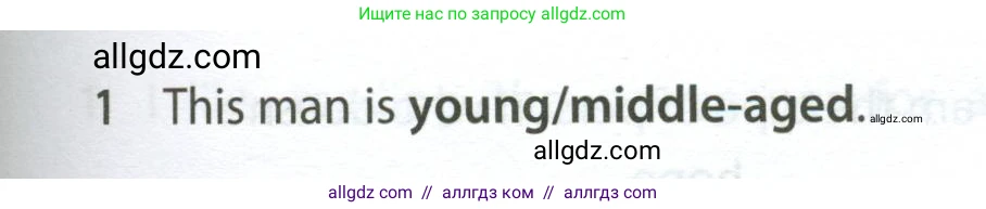 Английский язык (english), 7 класс контрольные задания (test booklet), авторы: Ваулина Юлия Евгеньевна (Vaulina Julia), Дули Дженни (Dooley Jenny), Подоляко Ольга Евгеньевна (Podolyako Olga), Эванс Вирджиния (Evans Virginia), издательство Просвещение, Москва, 2023, розового цвета, страница 99, номер 1, Условие 2023-2027