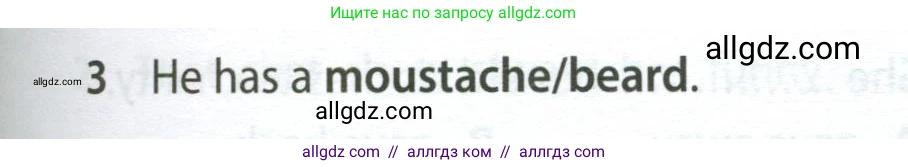 Английский язык (english), 7 класс контрольные задания (test booklet), авторы: Ваулина Юлия Евгеньевна (Vaulina Julia), Дули Дженни (Dooley Jenny), Подоляко Ольга Евгеньевна (Podolyako Olga), Эванс Вирджиния (Evans Virginia), издательство Просвещение, Москва, 2023, розового цвета, страница 99, номер 3, Условие 2023-2027