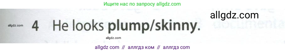 Английский язык (english), 7 класс контрольные задания (test booklet), авторы: Ваулина Юлия Евгеньевна (Vaulina Julia), Дули Дженни (Dooley Jenny), Подоляко Ольга Евгеньевна (Podolyako Olga), Эванс Вирджиния (Evans Virginia), издательство Просвещение, Москва, 2023, розового цвета, страница 99, номер 4, Условие 2023-2027
