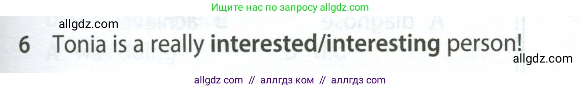 Английский язык (english), 7 класс контрольные задания (test booklet), авторы: Ваулина Юлия Евгеньевна (Vaulina Julia), Дули Дженни (Dooley Jenny), Подоляко Ольга Евгеньевна (Podolyako Olga), Эванс Вирджиния (Evans Virginia), издательство Просвещение, Москва, 2023, розового цвета, страница 99, номер 6, Условие 2023-2027