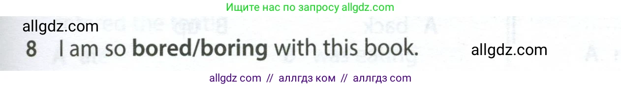 Английский язык (english), 7 класс контрольные задания (test booklet), авторы: Ваулина Юлия Евгеньевна (Vaulina Julia), Дули Дженни (Dooley Jenny), Подоляко Ольга Евгеньевна (Podolyako Olga), Эванс Вирджиния (Evans Virginia), издательство Просвещение, Москва, 2023, розового цвета, страница 99, номер 8, Условие 2023-2027