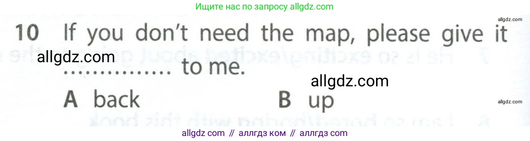 Английский язык (english), 7 класс контрольные задания (test booklet), авторы: Ваулина Юлия Евгеньевна (Vaulina Julia), Дули Дженни (Dooley Jenny), Подоляко Ольга Евгеньевна (Podolyako Olga), Эванс Вирджиния (Evans Virginia), издательство Просвещение, Москва, 2023, розового цвета, страница 100, номер 10, Условие 2023-2027