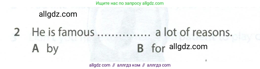 Английский язык (english), 7 класс контрольные задания (test booklet), авторы: Ваулина Юлия Евгеньевна (Vaulina Julia), Дули Дженни (Dooley Jenny), Подоляко Ольга Евгеньевна (Podolyako Olga), Эванс Вирджиния (Evans Virginia), издательство Просвещение, Москва, 2023, розового цвета, страница 100, номер 2, Условие 2023-2027