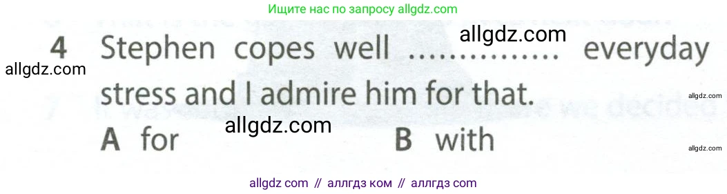 Английский язык (english), 7 класс контрольные задания (test booklet), авторы: Ваулина Юлия Евгеньевна (Vaulina Julia), Дули Дженни (Dooley Jenny), Подоляко Ольга Евгеньевна (Podolyako Olga), Эванс Вирджиния (Evans Virginia), издательство Просвещение, Москва, 2023, розового цвета, страница 100, номер 4, Условие 2023-2027
