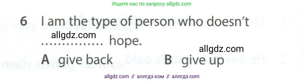 Английский язык (english), 7 класс контрольные задания (test booklet), авторы: Ваулина Юлия Евгеньевна (Vaulina Julia), Дули Дженни (Dooley Jenny), Подоляко Ольга Евгеньевна (Podolyako Olga), Эванс Вирджиния (Evans Virginia), издательство Просвещение, Москва, 2023, розового цвета, страница 100, номер 6, Условие 2023-2027
