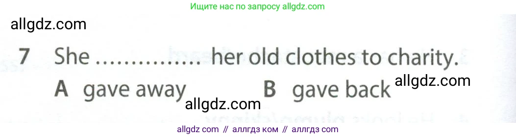 Английский язык (english), 7 класс контрольные задания (test booklet), авторы: Ваулина Юлия Евгеньевна (Vaulina Julia), Дули Дженни (Dooley Jenny), Подоляко Ольга Евгеньевна (Podolyako Olga), Эванс Вирджиния (Evans Virginia), издательство Просвещение, Москва, 2023, розового цвета, страница 100, номер 7, Условие 2023-2027
