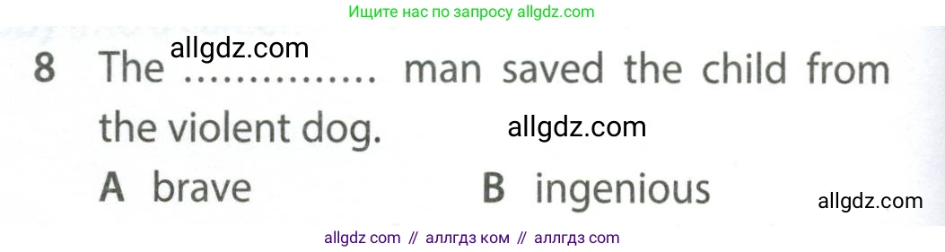 Английский язык (english), 7 класс контрольные задания (test booklet), авторы: Ваулина Юлия Евгеньевна (Vaulina Julia), Дули Дженни (Dooley Jenny), Подоляко Ольга Евгеньевна (Podolyako Olga), Эванс Вирджиния (Evans Virginia), издательство Просвещение, Москва, 2023, розового цвета, страница 100, номер 8, Условие 2023-2027