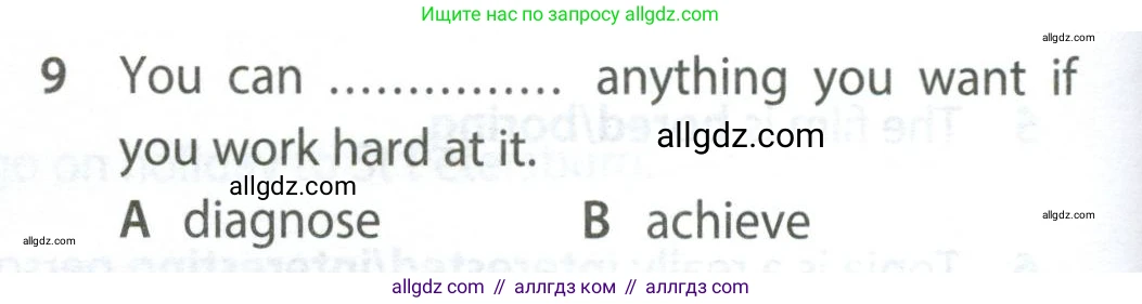 Английский язык (english), 7 класс контрольные задания (test booklet), авторы: Ваулина Юлия Евгеньевна (Vaulina Julia), Дули Дженни (Dooley Jenny), Подоляко Ольга Евгеньевна (Podolyako Olga), Эванс Вирджиния (Evans Virginia), издательство Просвещение, Москва, 2023, розового цвета, страница 100, номер 9, Условие 2023-2027