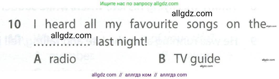 Английский язык (english), 7 класс контрольные задания (test booklet), авторы: Ваулина Юлия Евгеньевна (Vaulina Julia), Дули Дженни (Dooley Jenny), Подоляко Ольга Евгеньевна (Podolyako Olga), Эванс Вирджиния (Evans Virginia), издательство Просвещение, Москва, 2023, розового цвета, страница 101, номер 10, Условие 2023-2027