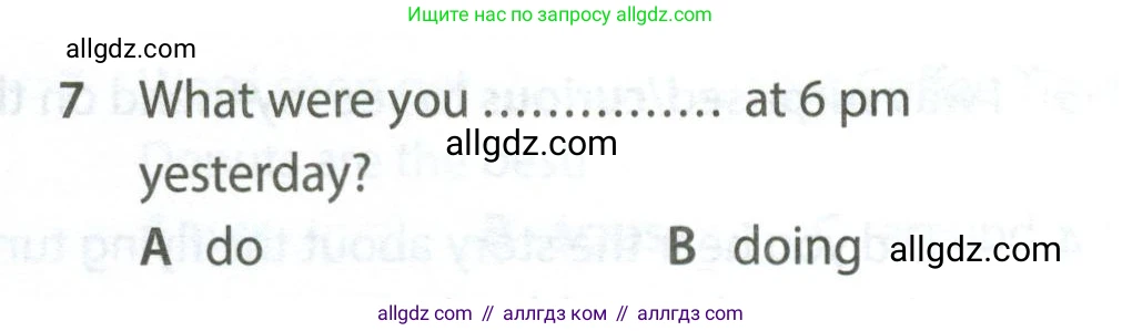 Английский язык (english), 7 класс контрольные задания (test booklet), авторы: Ваулина Юлия Евгеньевна (Vaulina Julia), Дули Дженни (Dooley Jenny), Подоляко Ольга Евгеньевна (Podolyako Olga), Эванс Вирджиния (Evans Virginia), издательство Просвещение, Москва, 2023, розового цвета, страница 101, номер 7, Условие 2023-2027