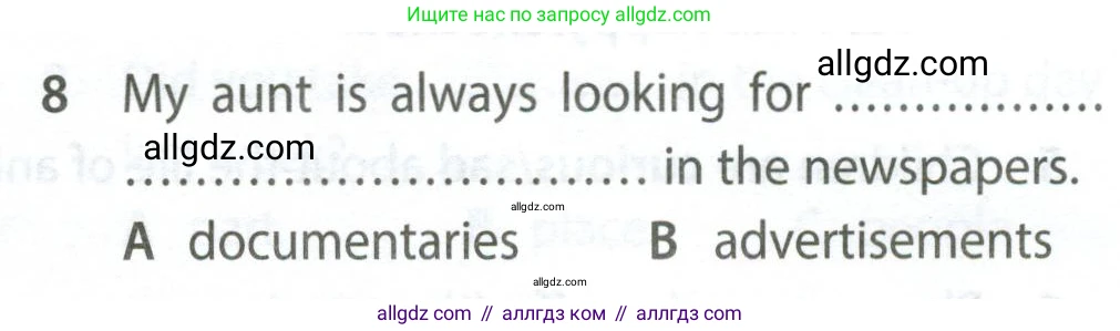 Английский язык (english), 7 класс контрольные задания (test booklet), авторы: Ваулина Юлия Евгеньевна (Vaulina Julia), Дули Дженни (Dooley Jenny), Подоляко Ольга Евгеньевна (Podolyako Olga), Эванс Вирджиния (Evans Virginia), издательство Просвещение, Москва, 2023, розового цвета, страница 101, номер 8, Условие 2023-2027