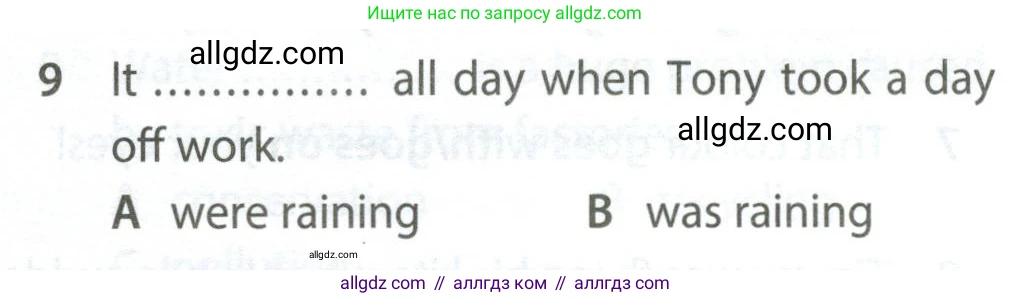 Английский язык (english), 7 класс контрольные задания (test booklet), авторы: Ваулина Юлия Евгеньевна (Vaulina Julia), Дули Дженни (Dooley Jenny), Подоляко Ольга Евгеньевна (Podolyako Olga), Эванс Вирджиния (Evans Virginia), издательство Просвещение, Москва, 2023, розового цвета, страница 101, номер 9, Условие 2023-2027