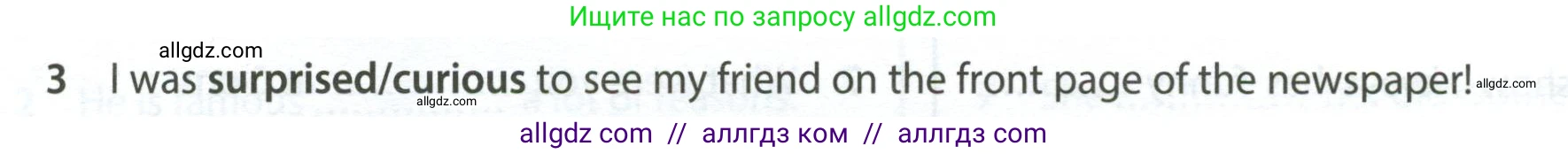 Английский язык (english), 7 класс контрольные задания (test booklet), авторы: Ваулина Юлия Евгеньевна (Vaulina Julia), Дули Дженни (Dooley Jenny), Подоляко Ольга Евгеньевна (Podolyako Olga), Эванс Вирджиния (Evans Virginia), издательство Просвещение, Москва, 2023, розового цвета, страница 102, номер 3, Условие 2023-2027