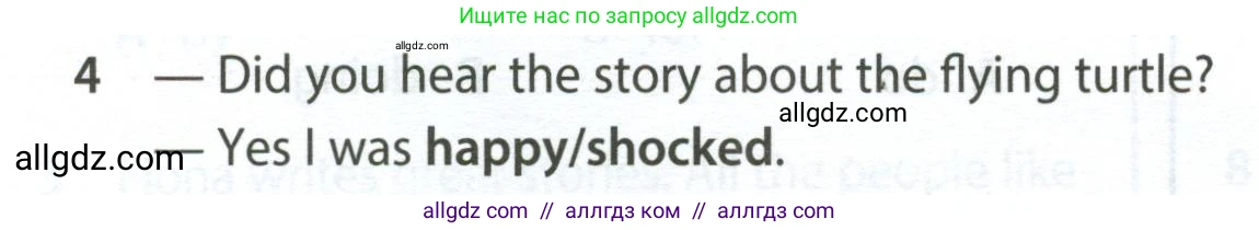 Английский язык (english), 7 класс контрольные задания (test booklet), авторы: Ваулина Юлия Евгеньевна (Vaulina Julia), Дули Дженни (Dooley Jenny), Подоляко Ольга Евгеньевна (Podolyako Olga), Эванс Вирджиния (Evans Virginia), издательство Просвещение, Москва, 2023, розового цвета, страница 102, номер 4, Условие 2023-2027