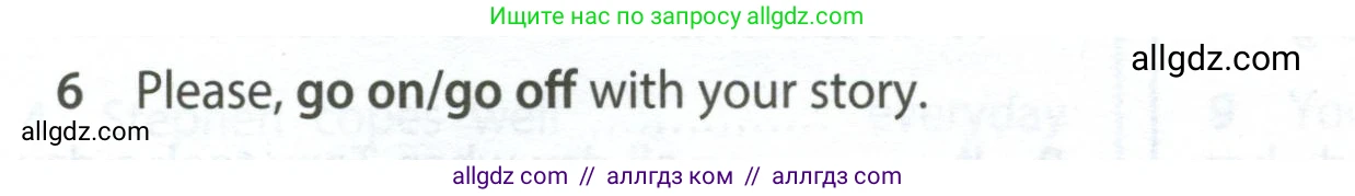 Английский язык (english), 7 класс контрольные задания (test booklet), авторы: Ваулина Юлия Евгеньевна (Vaulina Julia), Дули Дженни (Dooley Jenny), Подоляко Ольга Евгеньевна (Podolyako Olga), Эванс Вирджиния (Evans Virginia), издательство Просвещение, Москва, 2023, розового цвета, страница 102, номер 6, Условие 2023-2027