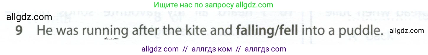 Английский язык (english), 7 класс контрольные задания (test booklet), авторы: Ваулина Юлия Евгеньевна (Vaulina Julia), Дули Дженни (Dooley Jenny), Подоляко Ольга Евгеньевна (Podolyako Olga), Эванс Вирджиния (Evans Virginia), издательство Просвещение, Москва, 2023, розового цвета, страница 102, номер 9, Условие 2023-2027