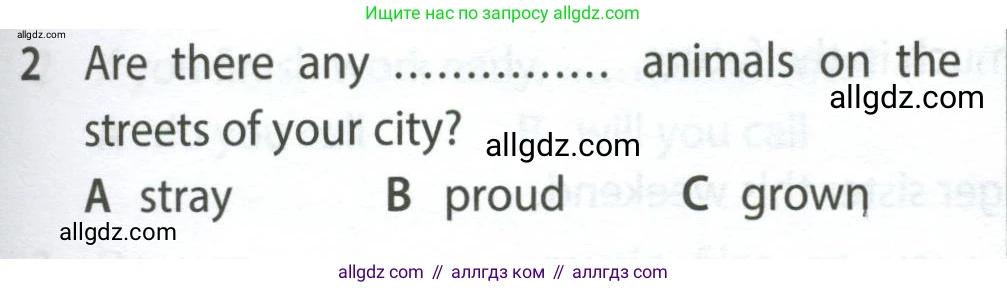 Английский язык (english), 7 класс контрольные задания (test booklet), авторы: Ваулина Юлия Евгеньевна (Vaulina Julia), Дули Дженни (Dooley Jenny), Подоляко Ольга Евгеньевна (Podolyako Olga), Эванс Вирджиния (Evans Virginia), издательство Просвещение, Москва, 2023, розового цвета, страница 103, номер 2, Условие 2023-2027