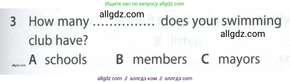 Английский язык (english), 7 класс контрольные задания (test booklet), авторы: Ваулина Юлия Евгеньевна (Vaulina Julia), Дули Дженни (Dooley Jenny), Подоляко Ольга Евгеньевна (Podolyako Olga), Эванс Вирджиния (Evans Virginia), издательство Просвещение, Москва, 2023, розового цвета, страница 103, номер 3, Условие 2023-2027