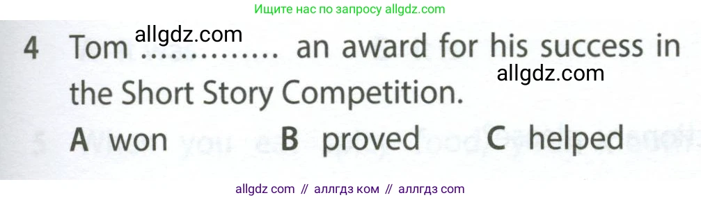 Английский язык (english), 7 класс контрольные задания (test booklet), авторы: Ваулина Юлия Евгеньевна (Vaulina Julia), Дули Дженни (Dooley Jenny), Подоляко Ольга Евгеньевна (Podolyako Olga), Эванс Вирджиния (Evans Virginia), издательство Просвещение, Москва, 2023, розового цвета, страница 103, номер 4, Условие 2023-2027