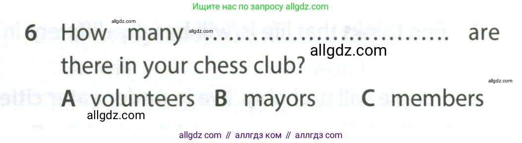 Английский язык (english), 7 класс контрольные задания (test booklet), авторы: Ваулина Юлия Евгеньевна (Vaulina Julia), Дули Дженни (Dooley Jenny), Подоляко Ольга Евгеньевна (Podolyako Olga), Эванс Вирджиния (Evans Virginia), издательство Просвещение, Москва, 2023, розового цвета, страница 103, номер 6, Условие 2023-2027