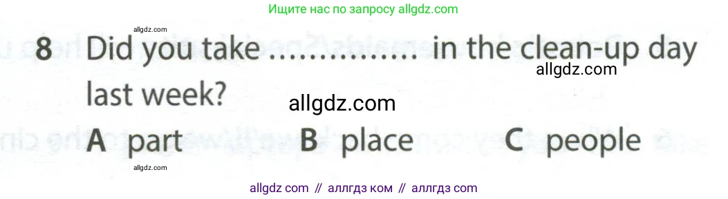 Английский язык (english), 7 класс контрольные задания (test booklet), авторы: Ваулина Юлия Евгеньевна (Vaulina Julia), Дули Дженни (Dooley Jenny), Подоляко Ольга Евгеньевна (Podolyako Olga), Эванс Вирджиния (Evans Virginia), издательство Просвещение, Москва, 2023, розового цвета, страница 103, номер 8, Условие 2023-2027
