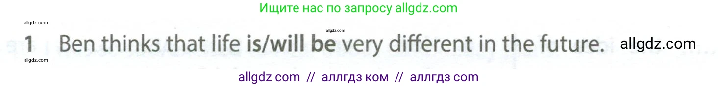 Английский язык (english), 7 класс контрольные задания (test booklet), авторы: Ваулина Юлия Евгеньевна (Vaulina Julia), Дули Дженни (Dooley Jenny), Подоляко Ольга Евгеньевна (Podolyako Olga), Эванс Вирджиния (Evans Virginia), издательство Просвещение, Москва, 2023, розового цвета, страница 104, номер 1, Условие 2023-2027