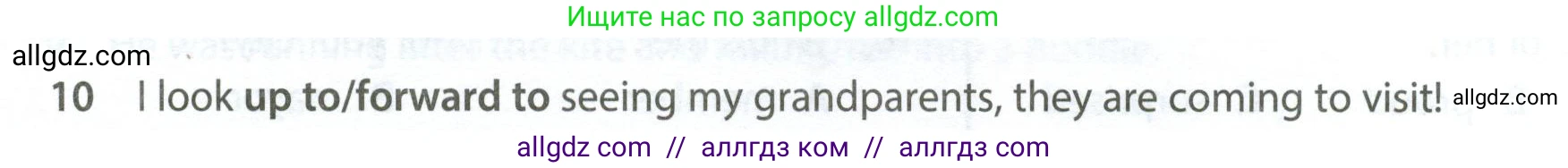 Английский язык (english), 7 класс контрольные задания (test booklet), авторы: Ваулина Юлия Евгеньевна (Vaulina Julia), Дули Дженни (Dooley Jenny), Подоляко Ольга Евгеньевна (Podolyako Olga), Эванс Вирджиния (Evans Virginia), издательство Просвещение, Москва, 2023, розового цвета, страница 104, номер 10, Условие 2023-2027